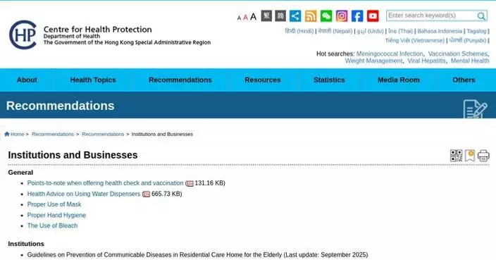 Health Authority Investigates CPE Carrier Cluster in Wong Tai Sin Elderly Care Home