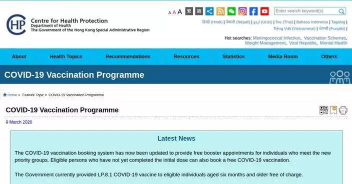 Hong Kong Health Authorities Urge Vaccination Amid Rising Influenza B and Potential COVID-19 Upsurge