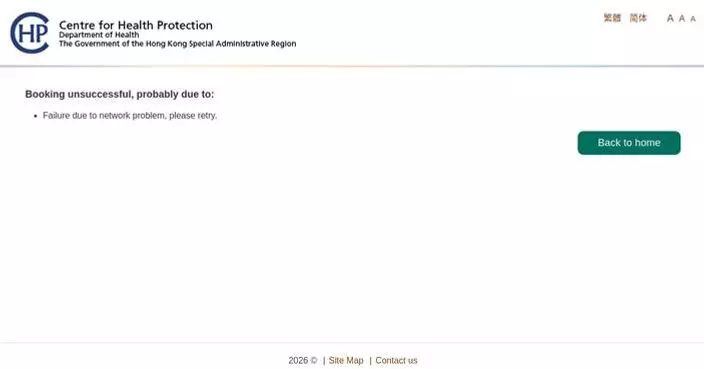 Hepatitis A Cases Drop in Hong Kong; Vaccination Campaign for MSM Continues