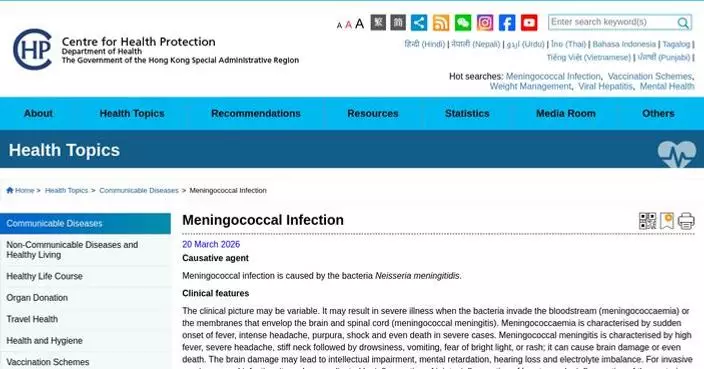 Investigation Launched After Nine-Year-Old Girl Contracts Meningococcal Infection Following Japan Trip