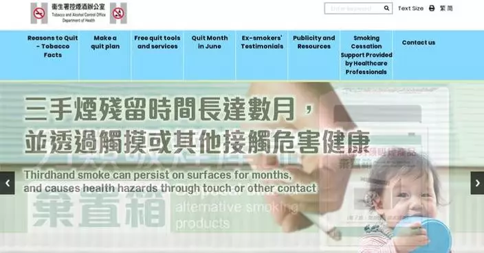 Man Sentenced to Three Months for Importing 18,400 Illegal Smoking Products in Hong Kong