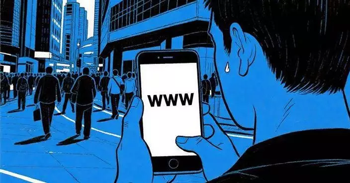 Hong Kong’s Innovation and Technology Vision Highlighted at World Internet Conference Summit 2026.