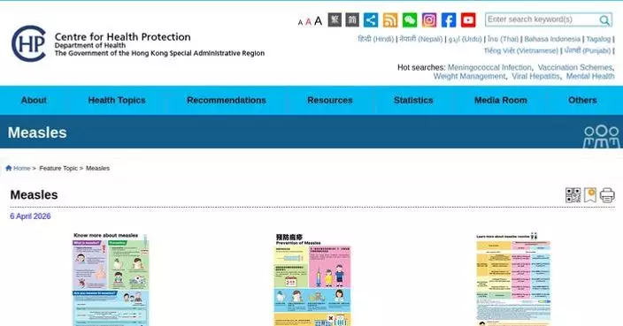 Imported measles case prompts Hong Kong health officials to urge vaccination and vigilance against outbreaks.
