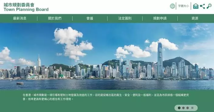 Kwun Tong (South) Outline Zoning Plan Approved by Chief Executive in Council.