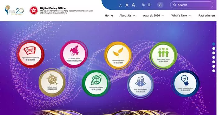 HKICTA 2026 Now Open for Enrollment: Celebrating 20 Years of ICT Excellence in Hong Kong.