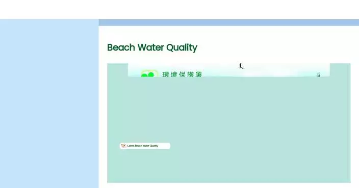 EPD Releases Latest Water Quality Grades for 39 Beaches: 26 Good, 13 Fair, 1 Poor.