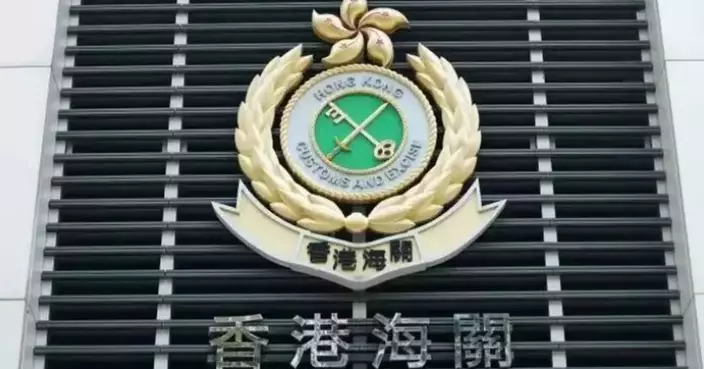 Hong Kong Customs Arrests Salesman for Misleading Herbal Medicine Pricing Practices