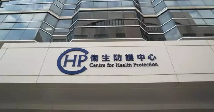 Imported measles case reported in Hong Kong; public urged to ensure vaccination for protection