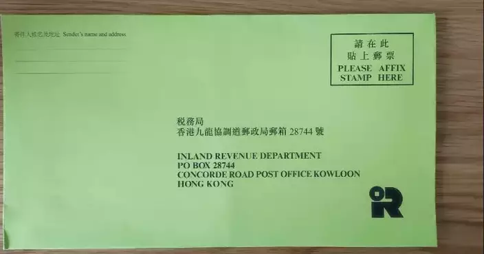 IRD Issues Profits Tax, Property Tax and Employer's Returns for 2025-26