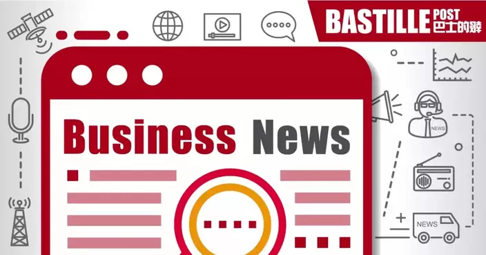 Akemona to Power Upcoming Tokenized Offering for Industrialized Innovation Impact Portfolio I