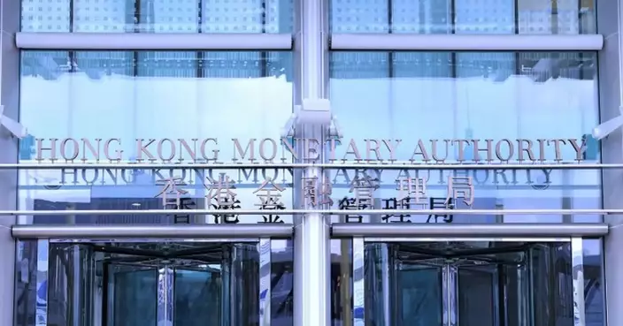 HKMA Warns Public of Fraudulent Banking Scams and Phishing Attempts