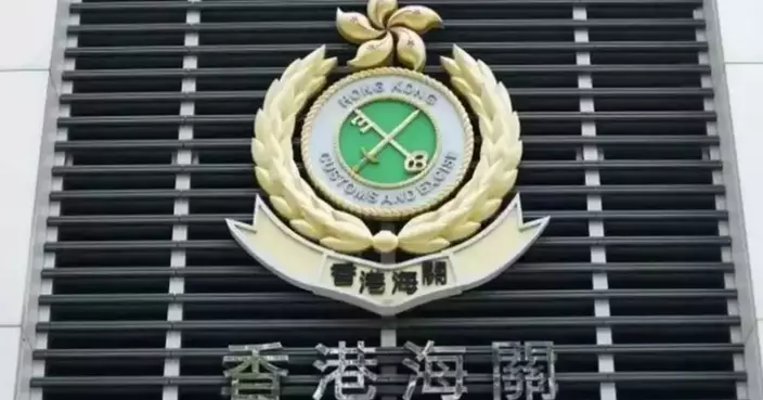 Hong Kong Customs Arrests Director for Illegal Watch Transaction Over HKD$120,000 Without Required Registration