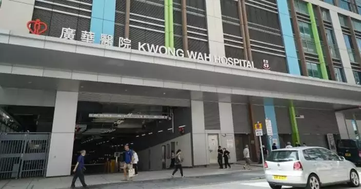 Kwong Wah Hospital Responds to Discussion of Suspected Fraudulent Bills on Social Media