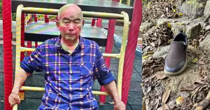 Police Seek Public Help in Search for Missing 79-Year-Old Man in Tuen Mun
