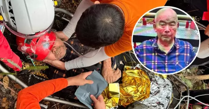 Missing 79-Year-Old Man Found Safe in Tuen Mun After Two Days