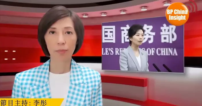 BP China Insight | China Strikes Back Hard Twice at EU Trade Provocations: Europe Will Bear All Consequences