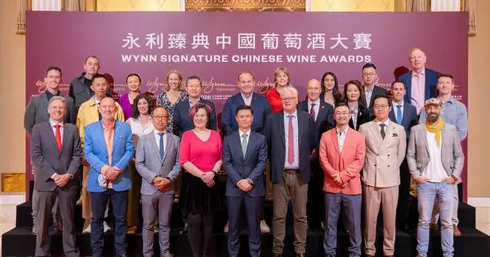 The 2026 Wynn Signature Chinese Wine Awards Announces Gold, Silver, and Bronze Medal Winners