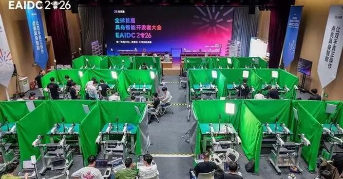 X Square Robot Hosts Inaugural EAIDC 2026, Advancing Real-World Deployment of Embodied AI