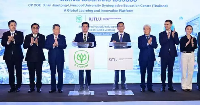 XJTLU and CP Group unveil joint education centre in Thailand