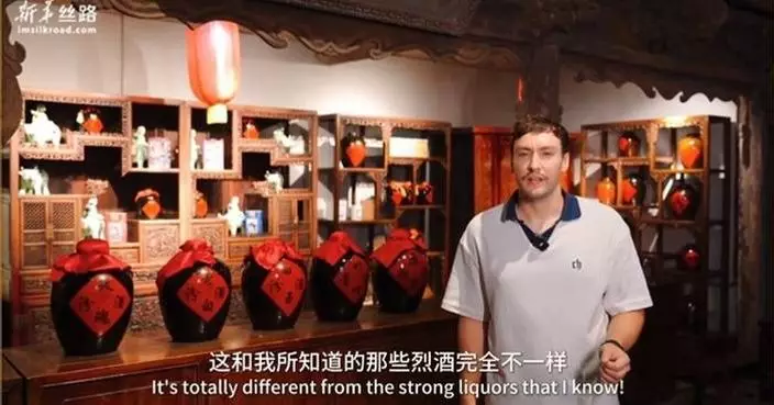 Xinhua Silk Road: A splendid taste bud journey in Fenjiu Museum