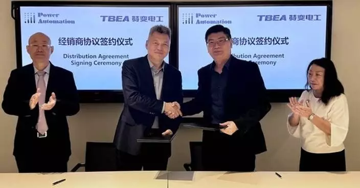 Power Automation Partners TBEA to Expand Power Equipment Portfolio