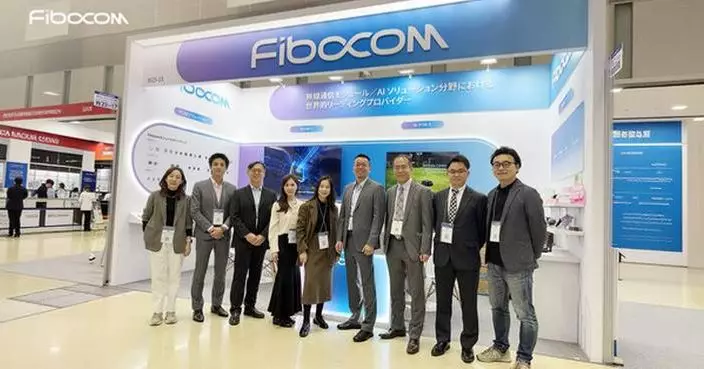 Japan IT Week Spring 2026 | Fibocom Showcases Advanced AIoT Innovations