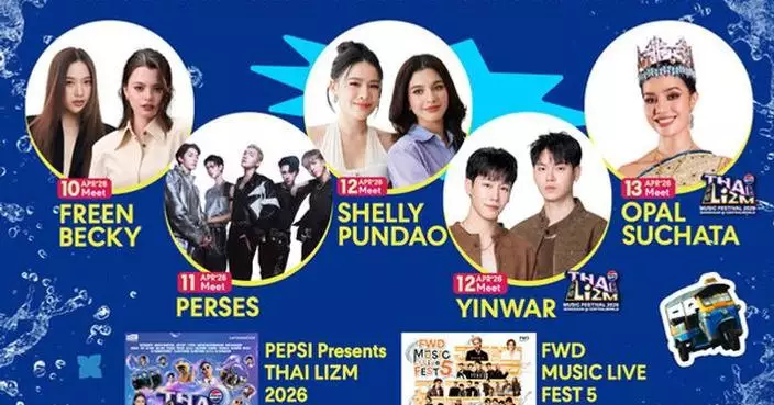 centralwOrld reaffirms its position as a world-class Songkran landmark with the grand celebration "Songkran Culturtainment 2026."