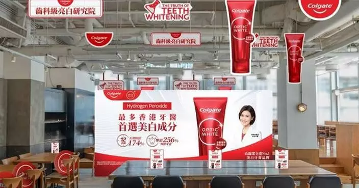Colgate Optic White® Partners with Tsim Sha Tsui Cafe to Launch “Dental-Grade Teeth Whitening Lab”