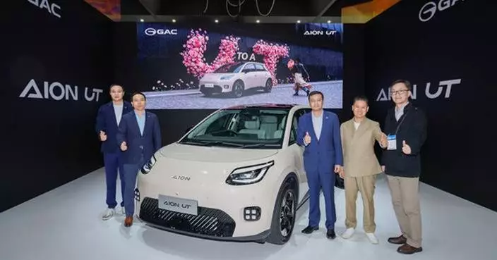 No More Fuel Anxiety! AION UT Debuts in Australia, Setting a New Benchmark for Urban Electric Vehicles