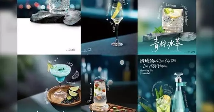 29° Crush On by Wuliangye to Debut in Singapore, An Invitation to "My Youth, My Way" Pop-Up