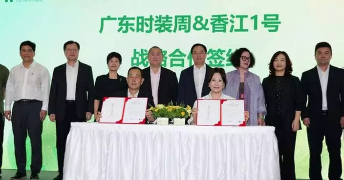 One Heung Kong Teams Up with Guangdong Fashion Week to Create a Global Fashion and Art Landmark