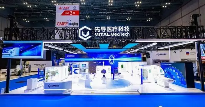 Breaking the Bottleneck in Medical Imaging Core Components: VITAL MedTech Unveils Its Vertical Integration Solution from Materials to Medical Systems at CMEF 2026