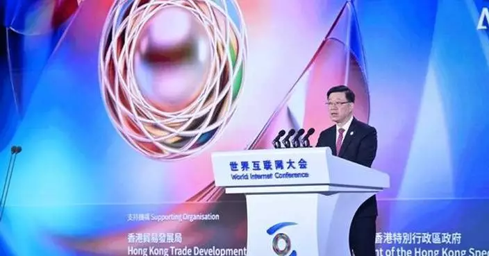 2026 World Internet Conference Asia-Pacific Summit explores digital and intelligent empowerment for innovative development
