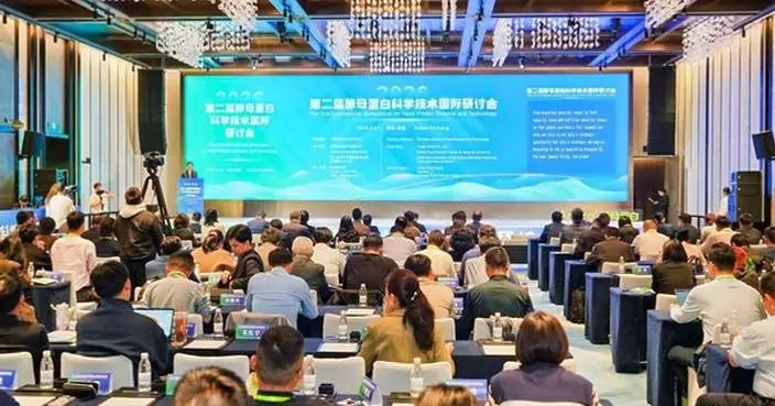 Second International Symposium on Yeast Protein Science and Technology Concludes in Yichang