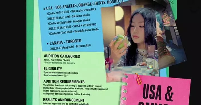 RETOPIA SALON, Founded by Former HYBE Executives, Launches U.S. Global Auditions to Discover Next-Generation K-Pop Stars