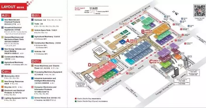 A Look at the Highlights from Phase 1 of the 139th Canton Fair