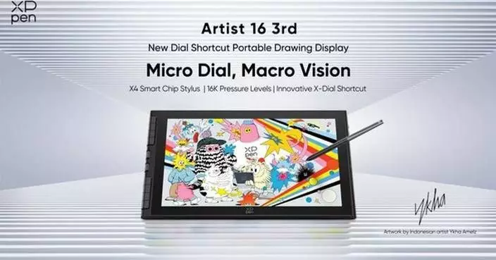 XPPen Launches Artist 16 3rd with the All-New X-Dial Shortcut and Upgraded X4 Smart Chip Stylus