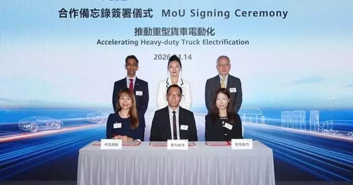 CLPe, Huawei Hong Kong and EcoDrive Join Forces to Accelerate Heavy-duty Truck Electrification