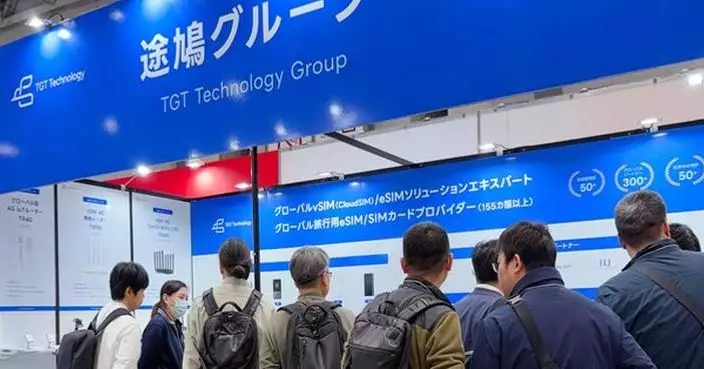 TGT Technology Group Shines at Japan IT Week Spring 2026, Empowering Japanese Enterprises with Global Smart Connectivity Through vSIM and eSIM
