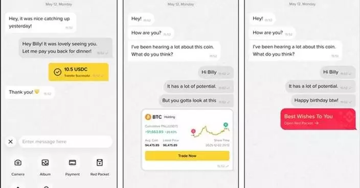 Binance Introduces Binance Chat, a Step Toward a More Integrated Everyday Financial Super App