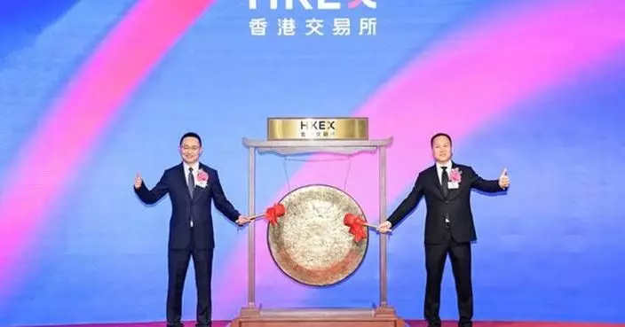 Sigenergy Successfully Listed on HKEX with Strong Backing from Top-Tier Global Investors