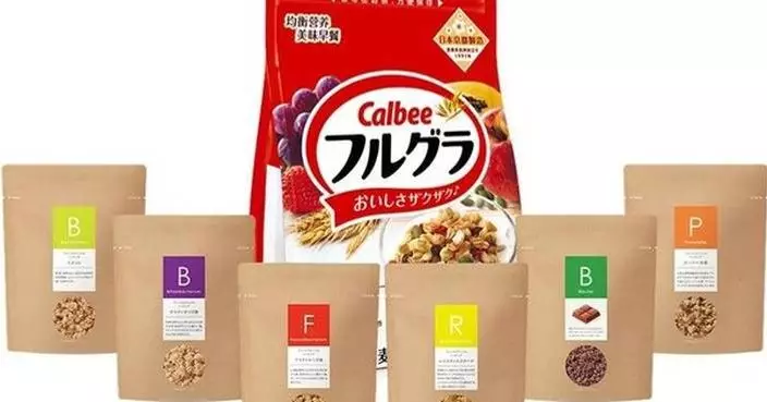 Calbee Brings Body Granola to Singapore