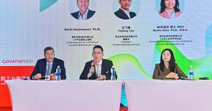 Covation Biomaterials' First Commercial Plant for bioTHF and bioPTMEG Reaches Mechanical Completion; Xatryx®，Brand Unveiled for New Non-Food bioPTMEG