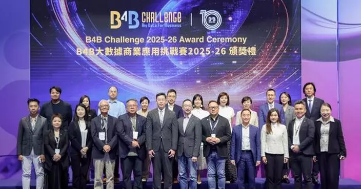 B4B Challenge 2025-26 Award Presentation Ceremony