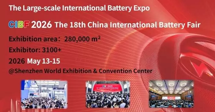 CIBF 2026: Connecting the Globe, Empowering Green Energy — The World’s Definitive Battery Event Arrives in Shenzhen