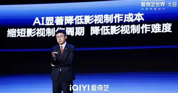 iQIYI Charts New Course for the AI Era: Decentralized Content Model and Nadou Pro Launched at World Conference 2026