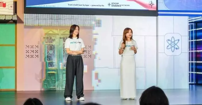 MetaComp launches the world's first AI agent governance framework for regulated financial services