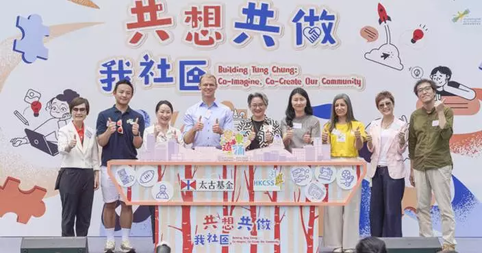 “Building Community, Building Tung Chung” Programme Reaches 200,000 Beneficiaries in Six Years