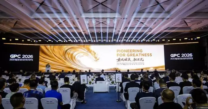 TCL Industries Hosts 2026 Global Partners Conference, Unveiling its Latest Roadmap and Innovation Strategy Amid Strong Growth