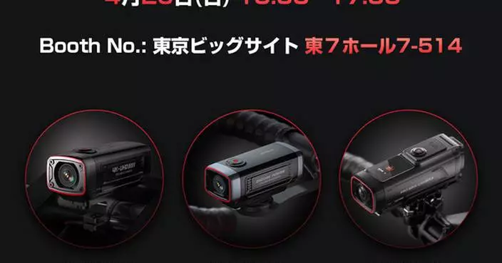 AKEEYO to Showcase 710 &amp; 730 Series Cycling Cameras at Cycle Mode Tokyo 2026